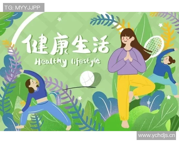 健康生活从饮食到运动全方位提升你的身心状态助你远离疾病保持最佳状态